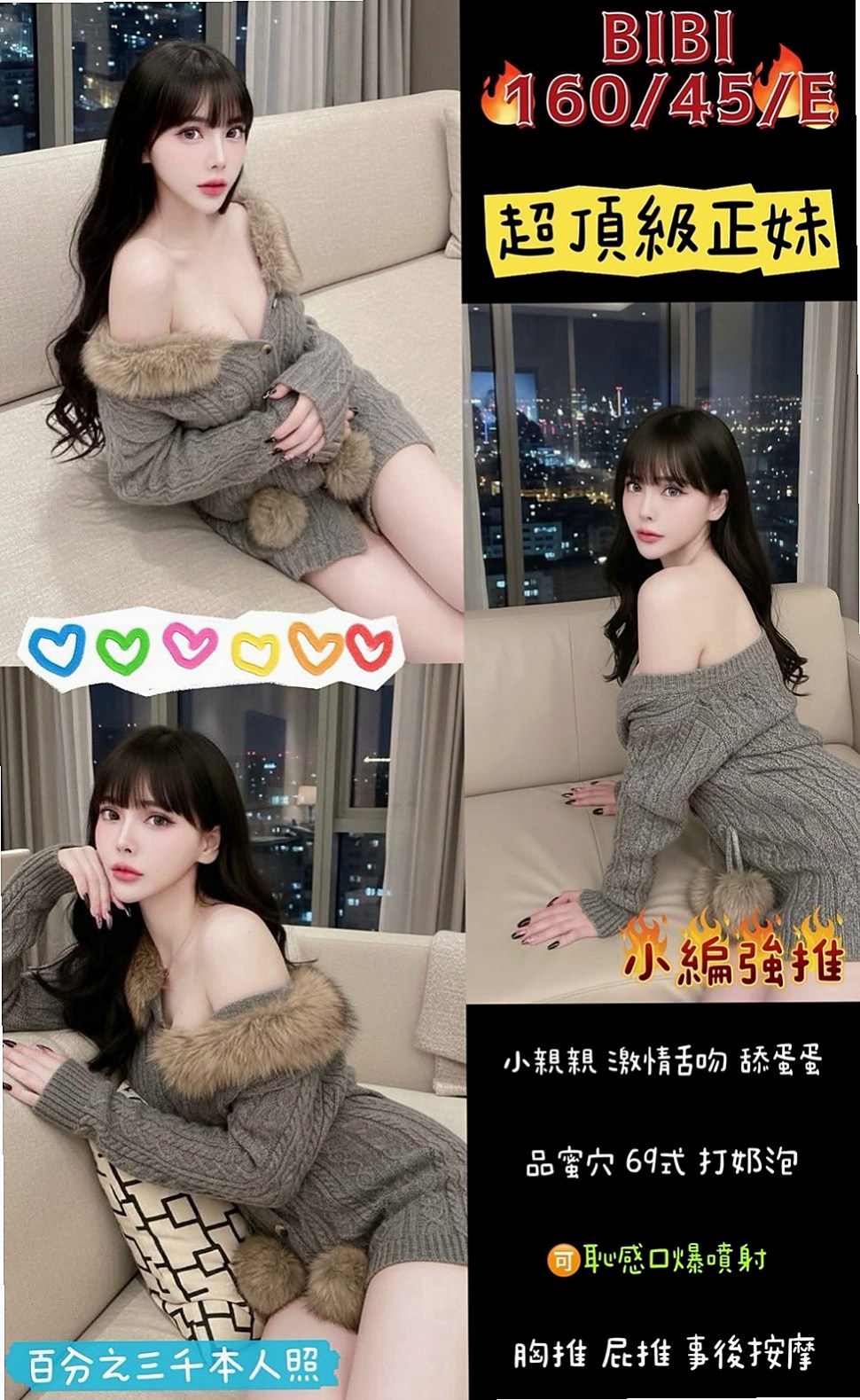 【美艷少婦】小童登場！緊緊的小洞洞插進去很充實 很舒服喔嬌娥多姿的姿色絕贊，奶又大又軟淫蕩至極｜七股外約服務｜C罩杯｜20歲｜170cm｜52kg